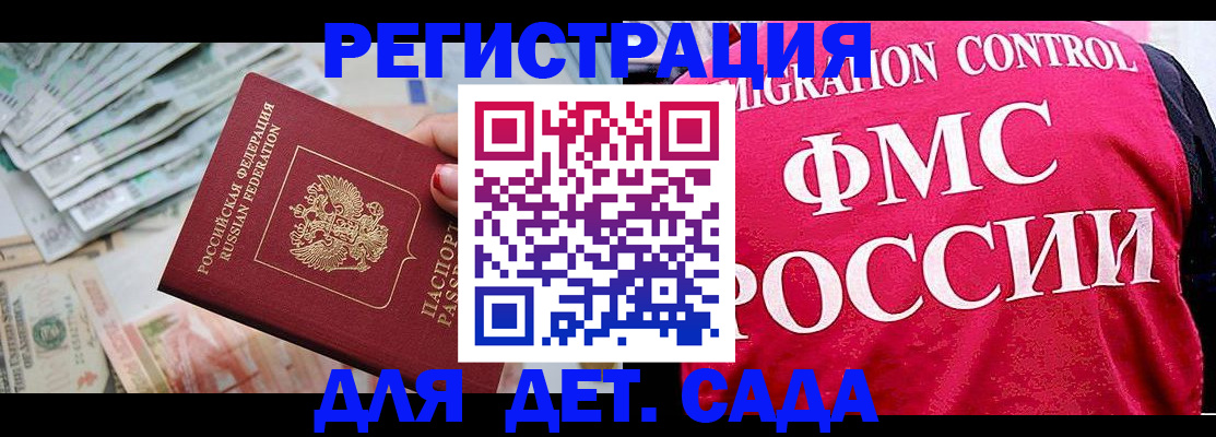 пропишу в квартире в Болхове