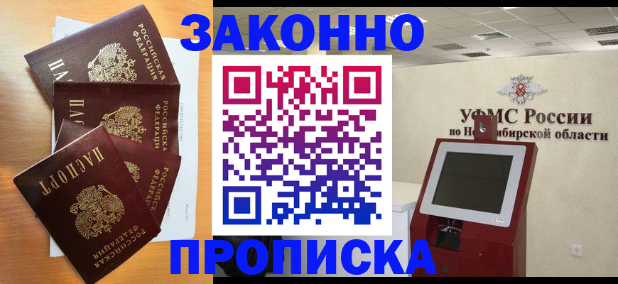 форма 3 в Болхове